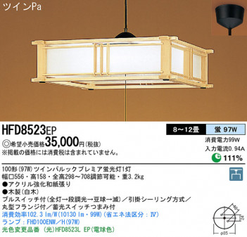 Panasonic ڥ  HFD8523EP ᥤ̿