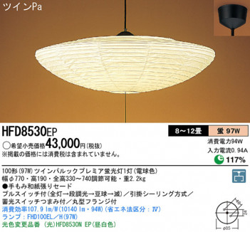 Panasonic �ڥ����� �������� HFD8530EP �ᥤ��̿�