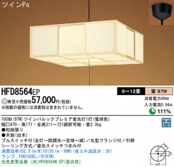Panasonic ڥ  HFD8564EP ᥤ̿