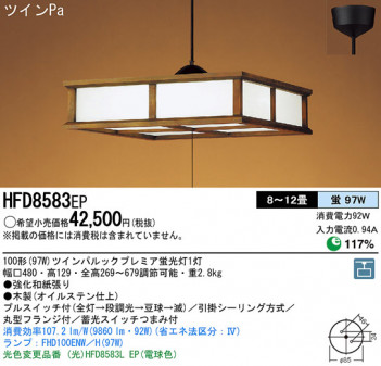 Panasonic ڥ  HFD8583EP ᥤ̿