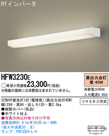 Panasonic �֥饱�å� HFW3230E �ᥤ��̿�