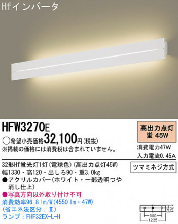 Panasonic �֥饱�å� HFW3270E �ᥤ��̿�