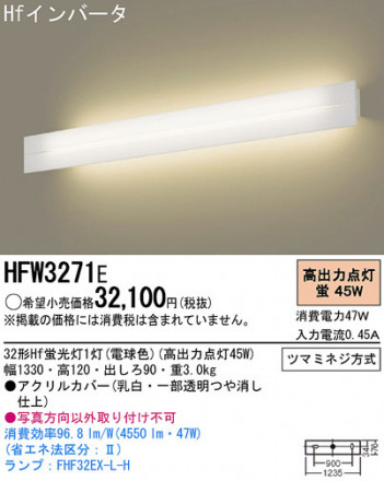 Panasonic �֥饱�å� HFW3271E �ᥤ��̿�