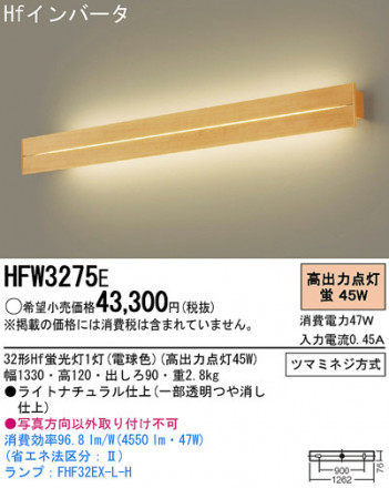 Panasonic ֥饱å HFW3275E ᥤ̿