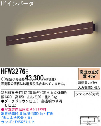 Panasonic �֥饱�å� HFW3276E �ᥤ��̿�