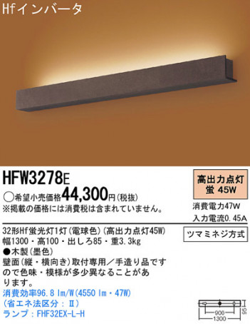 Panasonic �֥饱�å� �������� HFW3278E �ᥤ��̿�