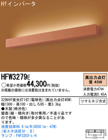 Panasonic �֥饱�å� �������� HFW3279E �ᥤ��̿�