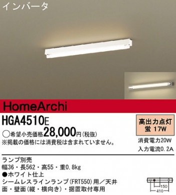 Panasonic ���å���饤�� HGA4510E �ᥤ��̿�