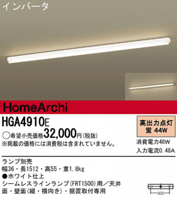 Panasonic ���å���饤�� HGA4910E �ᥤ��̿�