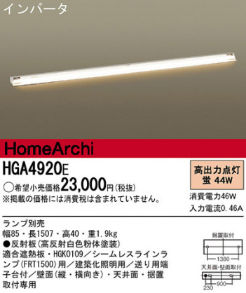 Panasonic ���ܾ��� HGA4920E �ᥤ��̿�