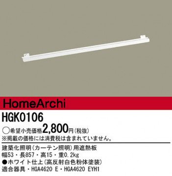 PANASONIC��HGK0106 �ᥤ��̿�