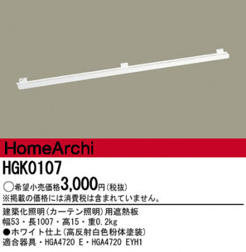 PANASONIC��HGK0107 �ᥤ��̿�