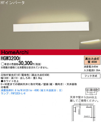 Panasonic �֥饱�å� HGW3200E �ᥤ��̿�