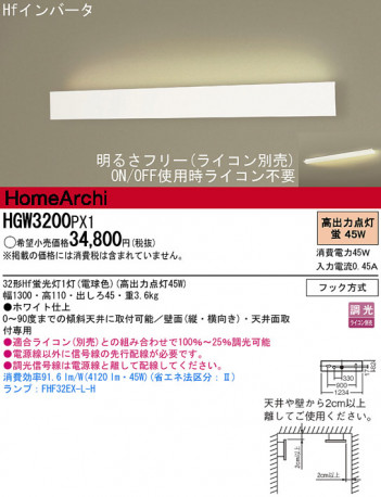 Panasonic �֥饱�å� HGW3200PX1 �ᥤ��̿�