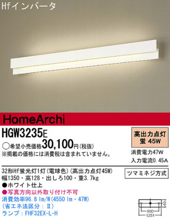 Panasonic �֥饱�å� HGW3235E �ᥤ��̿�
