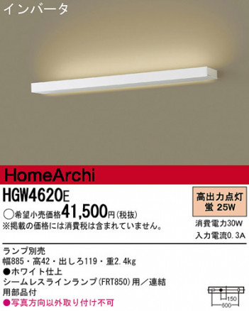 Panasonic �֥饱�å� HGW4620E �ᥤ��̿�