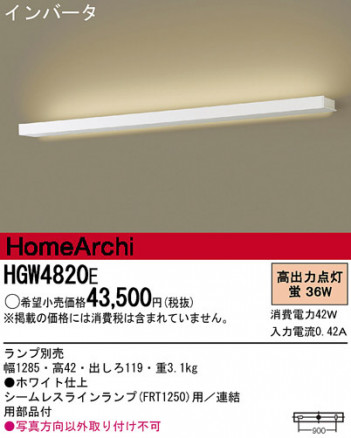 Panasonic �֥饱�å� HGW4820E �ᥤ��̿�