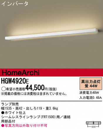 Panasonic �֥饱�å� HGW4920E �ᥤ��̿�