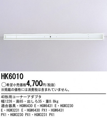 PANASONIC��HK6010 �ᥤ��̿�
