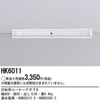 PANASONIC��HK6011 �ᥤ��̿�
