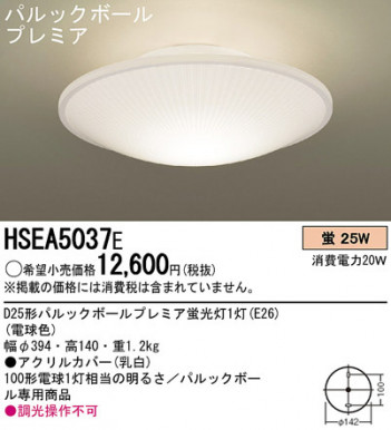 PANASONIC��HSEA5037E �ᥤ��̿�