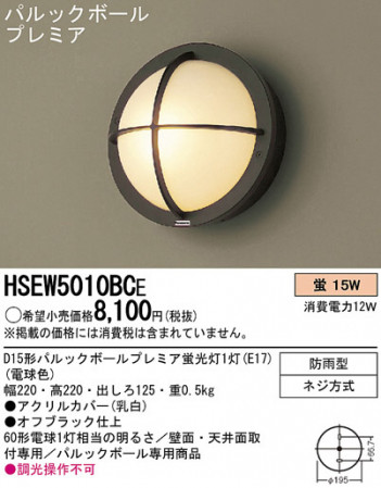 PANASONIC��HSEW5010BCE �ᥤ��̿�