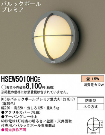 PANASONIC��HSEW5010HCE �ᥤ��̿�