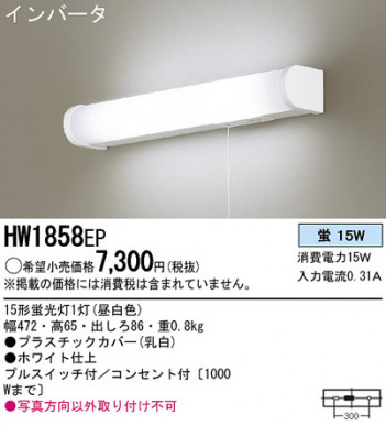 Panasonic ���å���饤�� HW1858EP �ᥤ��̿�