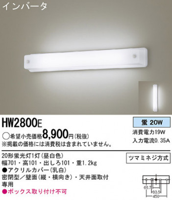 Panasonic �֥饱�å� HW2800E �ᥤ��̿�