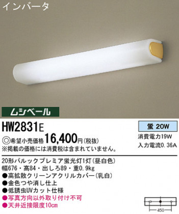 Panasonic �֥饱�å� HW2831E �ᥤ��̿�