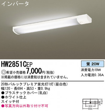 Panasonic å饤 HW2851CEP ᥤ̿