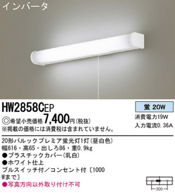Panasonic �֥饱�å� ���å���饤�� HW2858CEP �ᥤ��̿�
