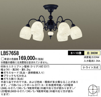 Panasonic �����ǥꥢ LB57658 �ᥤ��̿�