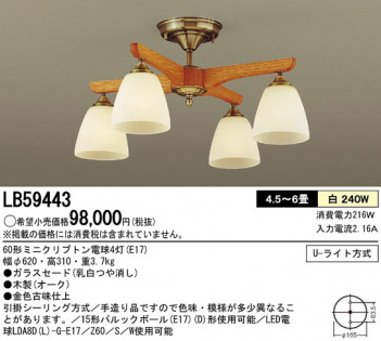 Panasonic �����ǥꥢ LB59443 �ᥤ��̿�