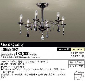 Panasonic �����ǥꥢ LGB59692 �ᥤ��̿�