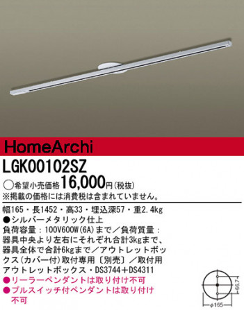 Panasonic ���������ȥ졼�� LGK00102SZ �ᥤ��̿�