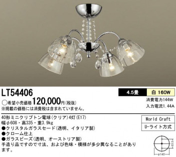 PANASONIC��LT54406 �ᥤ��̿�