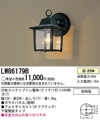 Panasonic �����ȥɥ� LW86179B �ᥤ��̿�