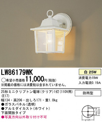 Panasonic �����ȥɥ� LW86179WK �ᥤ��̿�