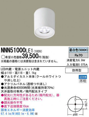 PANASONIC NNN51000LE1 �ᥤ��̿�