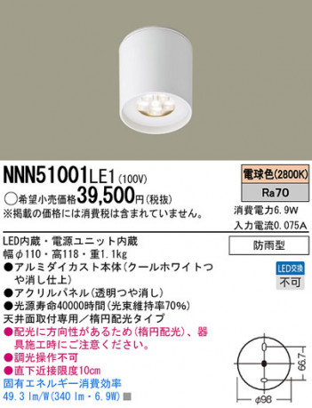PANASONIC NNN51001LE1 �ᥤ��̿�