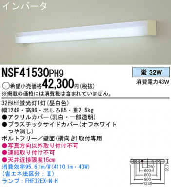 PANASONIC��NSF41530PH9 �ᥤ��̿�