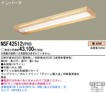 PANASONIC��NSF42512VPH9 �ᥤ��̿�