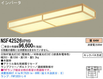 PANASONIC��NSF42526VPH9 �ᥤ��̿�
