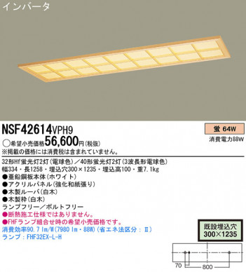PANASONIC��NSF42614VPH9 �ᥤ��̿�