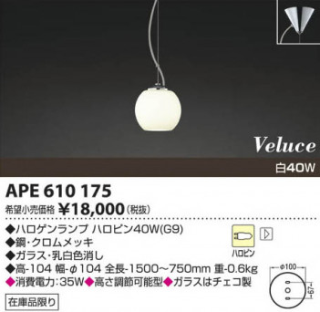 �������߾��� KOIZUMI ��Ǯ���ڥ����� APE610175 ���β���