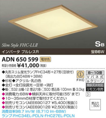 �������߾��� KOIZUMI �ָ��������� ADN650599 ���β���