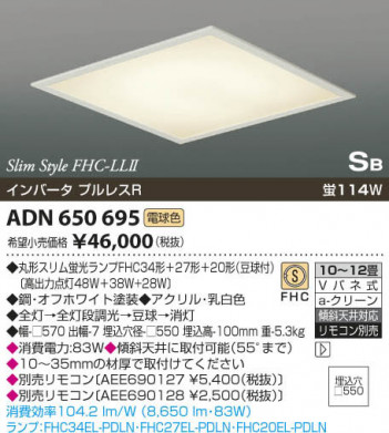 �������߾��� KOIZUMI �ָ��������� ADN650695 ���β���