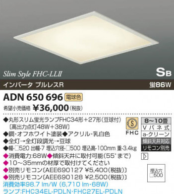 �������߾��� KOIZUMI �ָ��������� ADN650696 ���β���