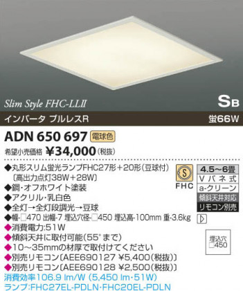 �������߾��� KOIZUMI �ָ��������� ADN650697 ���β���